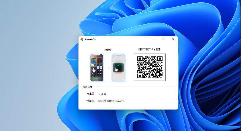 Featured image of post 手机如何投屏到Windows电脑